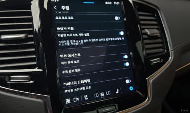 XC90 Gen 2
