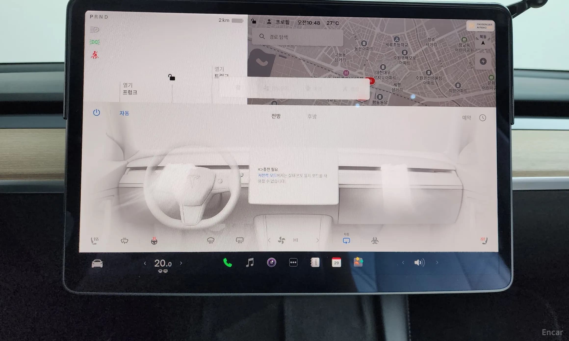 Model Y