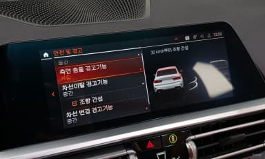 3 Series (G20)