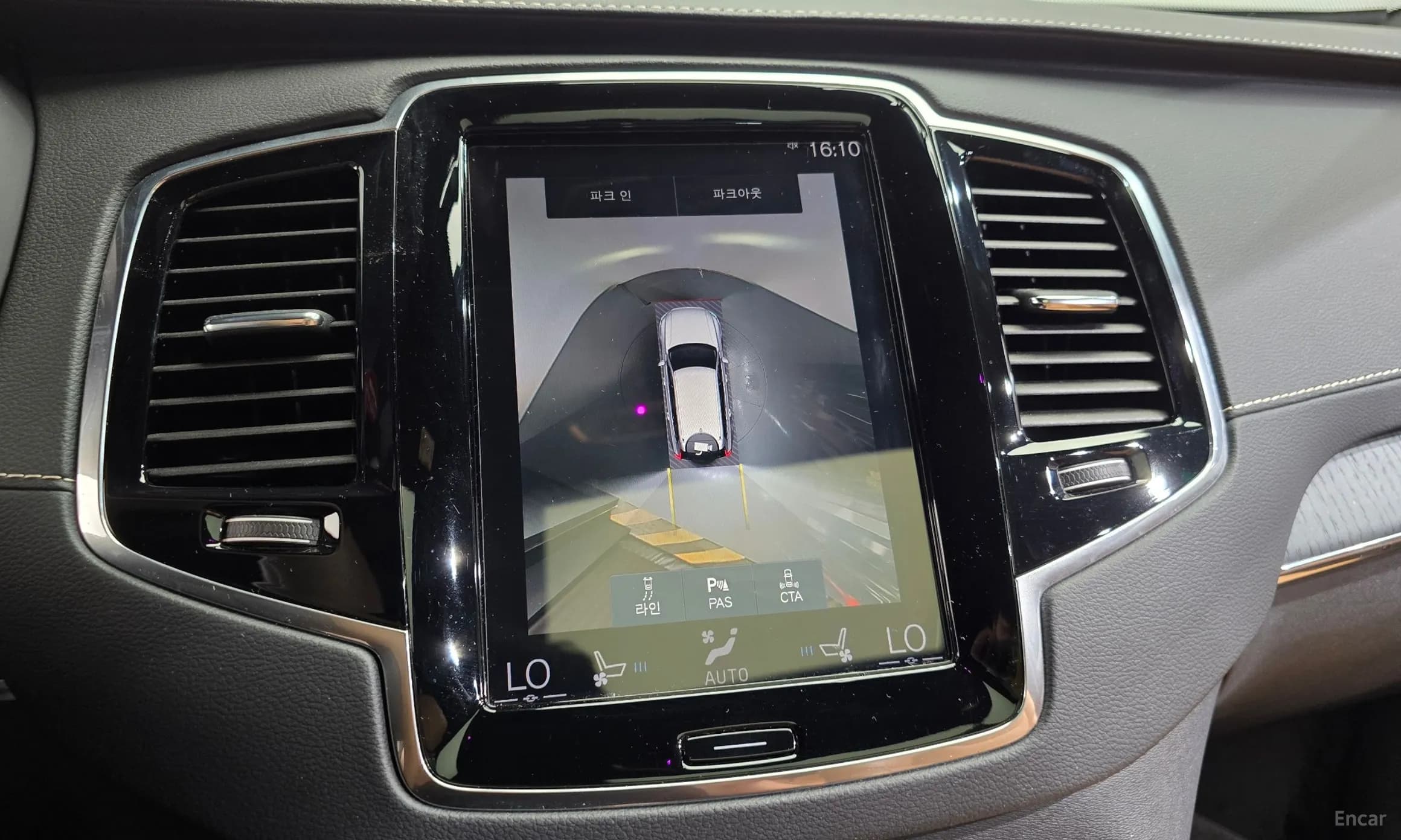 XC90 Gen 2