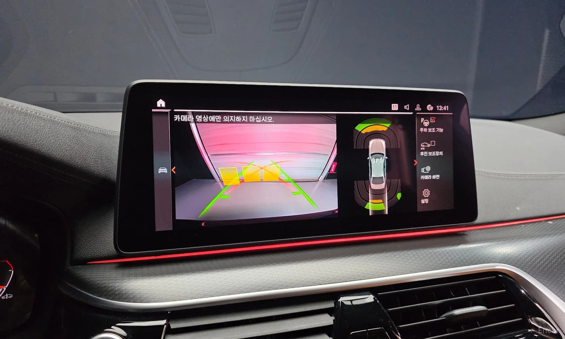 5 Series (G30)