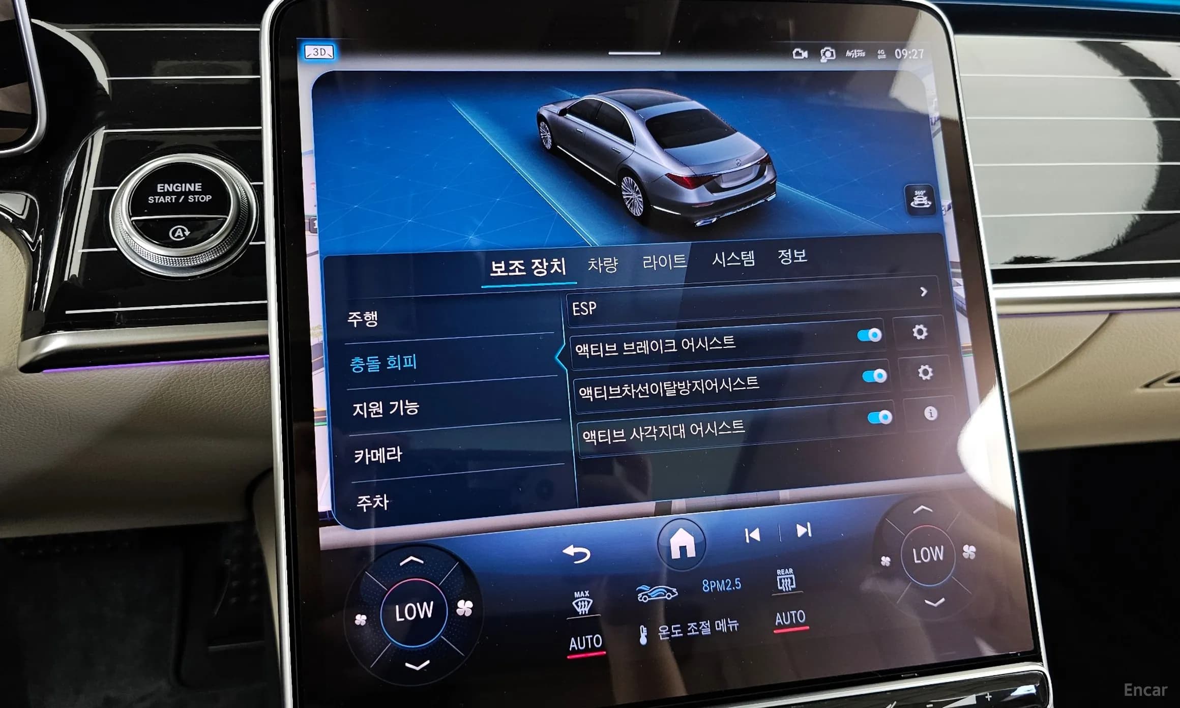 S-Class W223