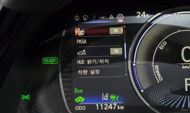 ES300h 7th Generation