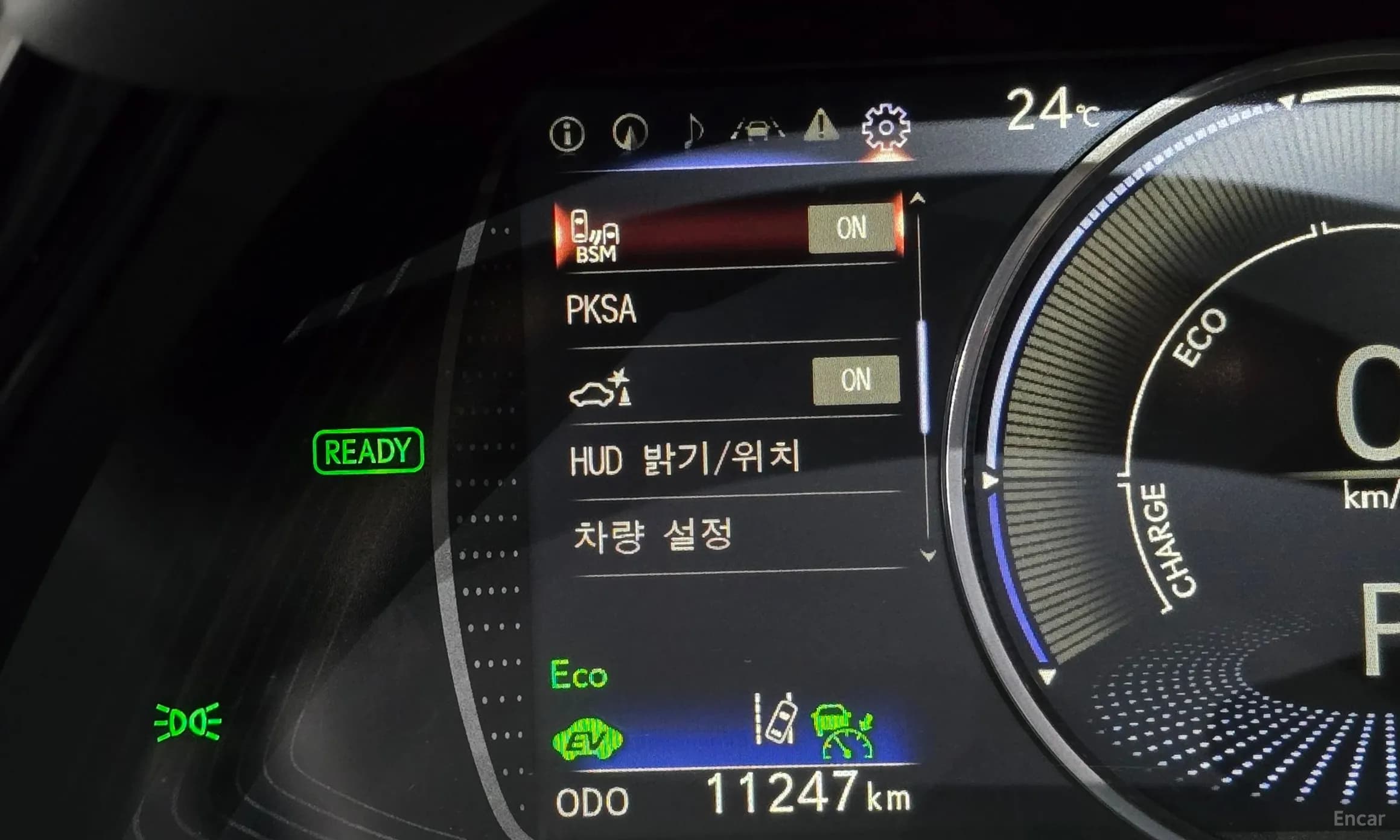 ES300h 7th Generation