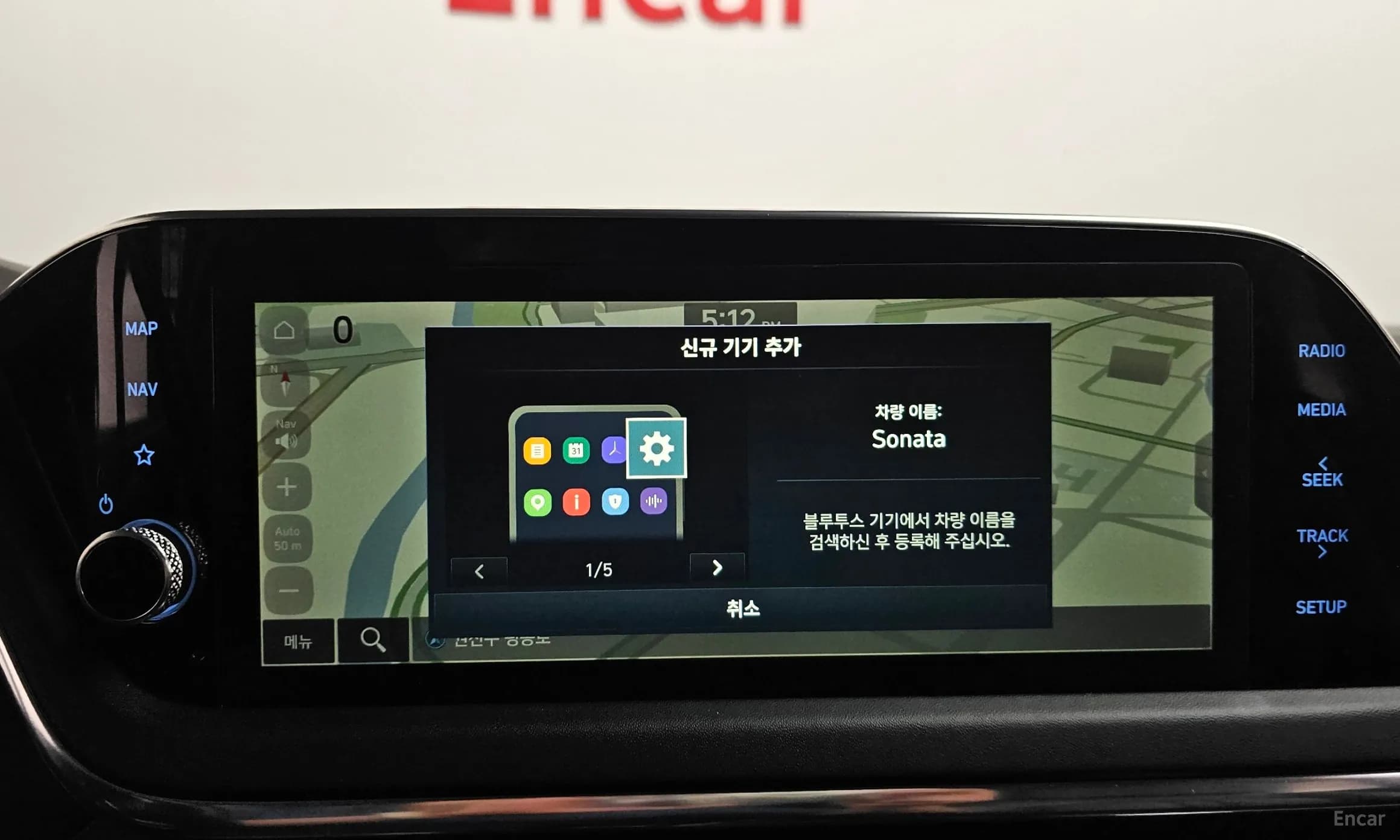 Sonata (DN8)