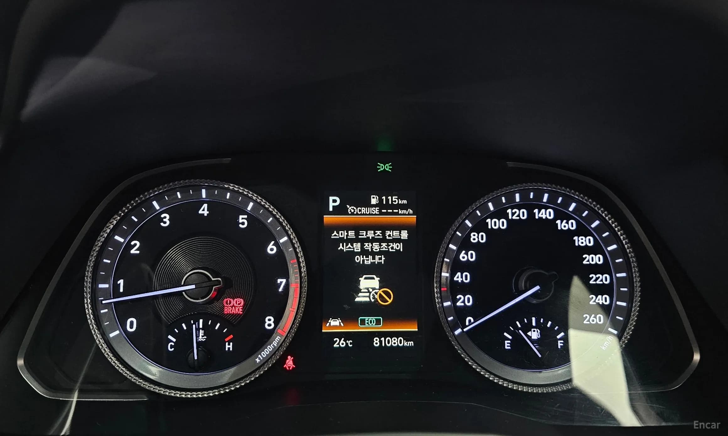 Sonata (DN8)