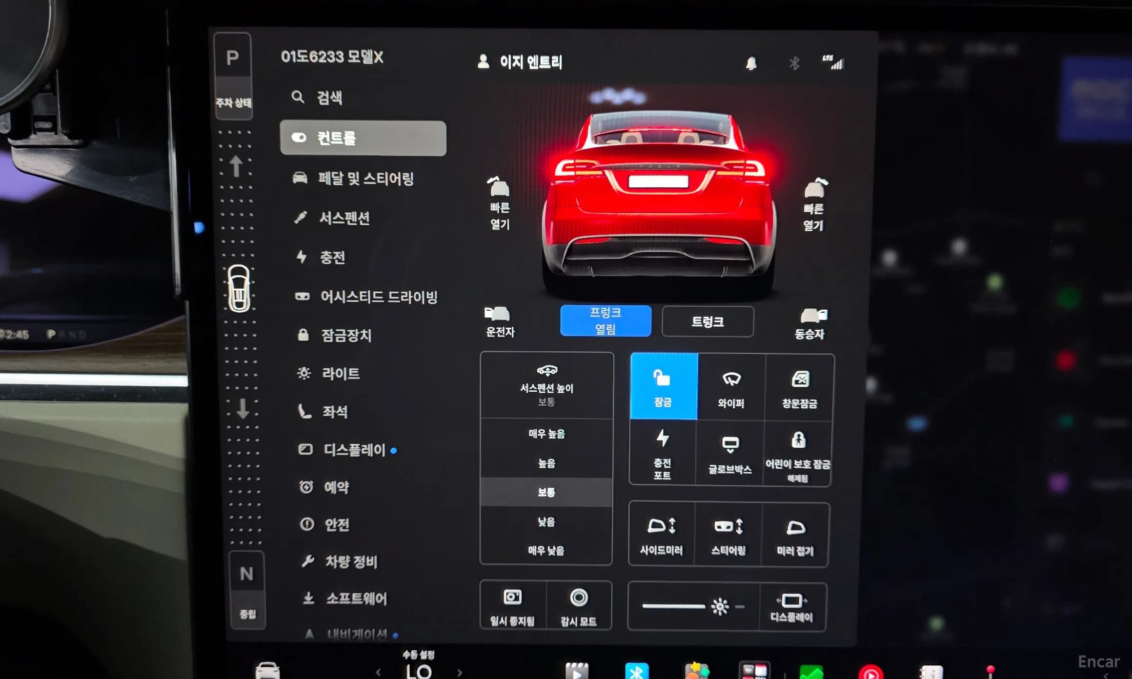 Model X