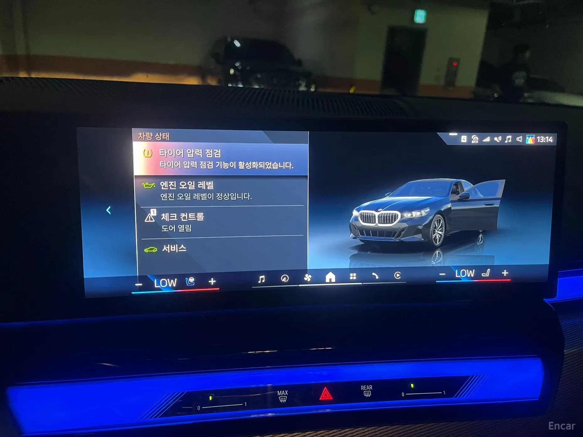 5 Series (G60)
