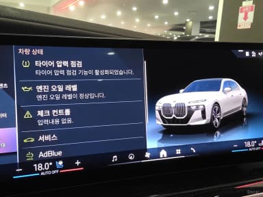7 Series (G70)