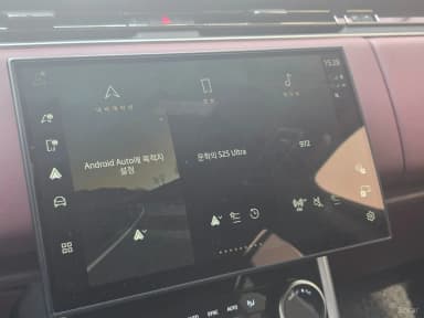 Range Rover 5th Generation