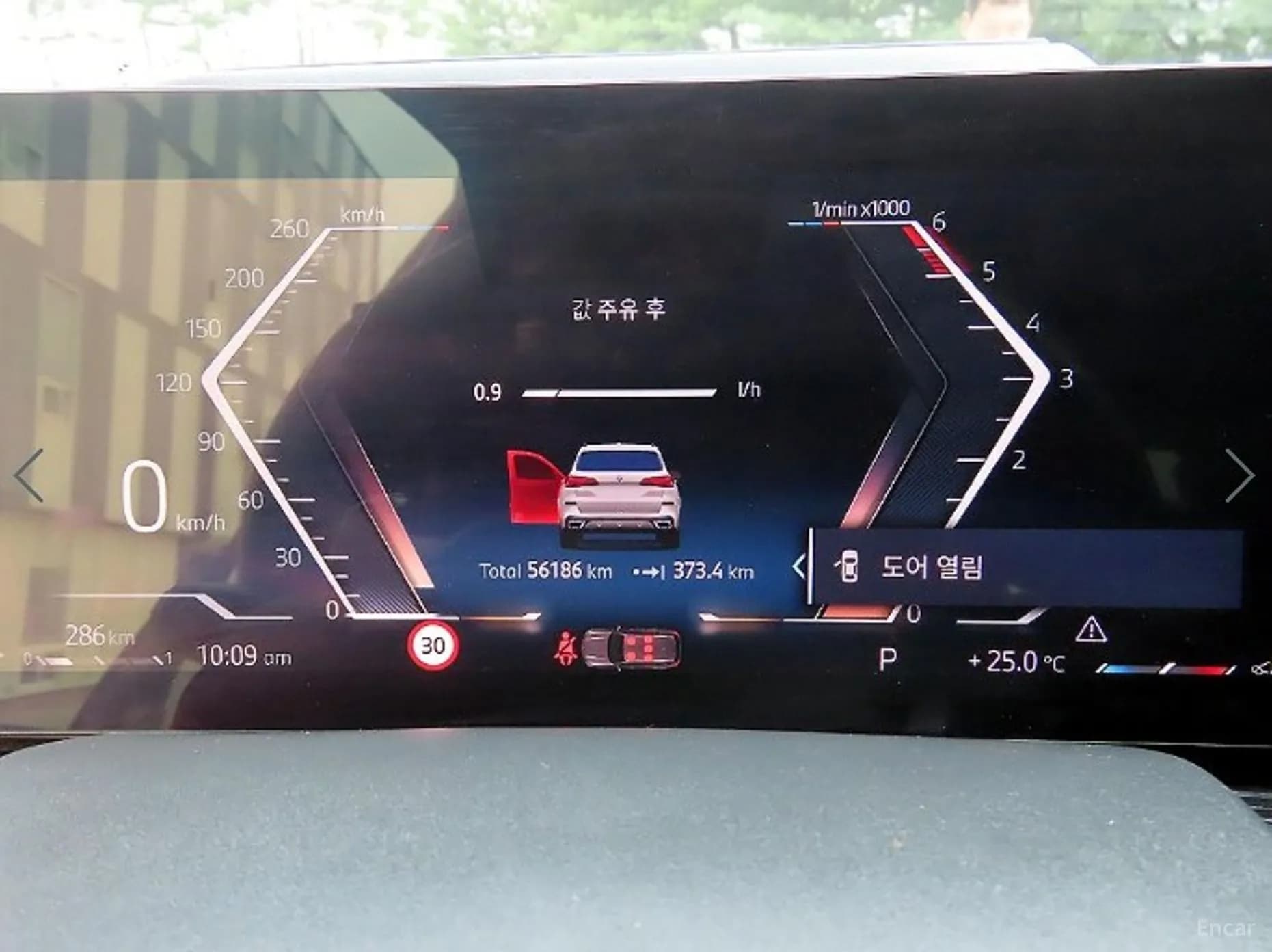 X5 (G05)