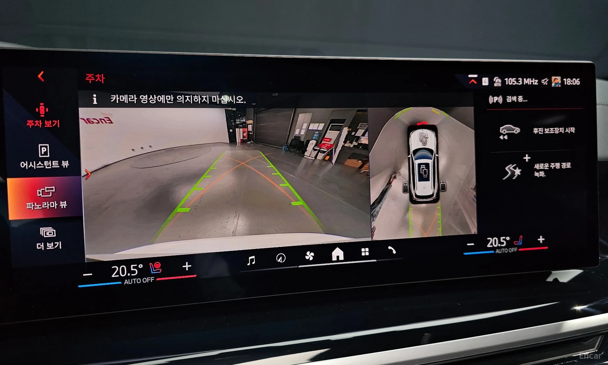 X5 (G05)