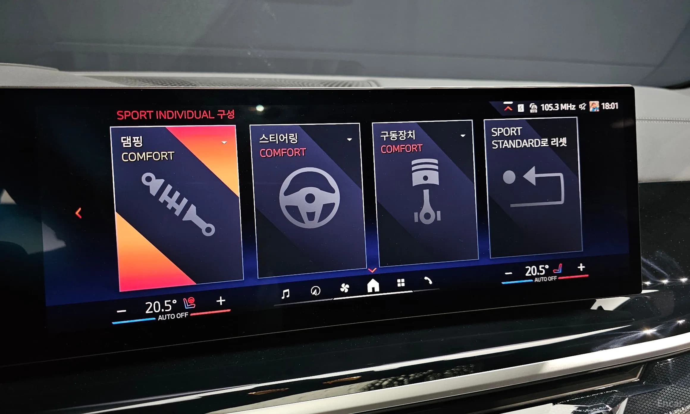 X5 (G05)