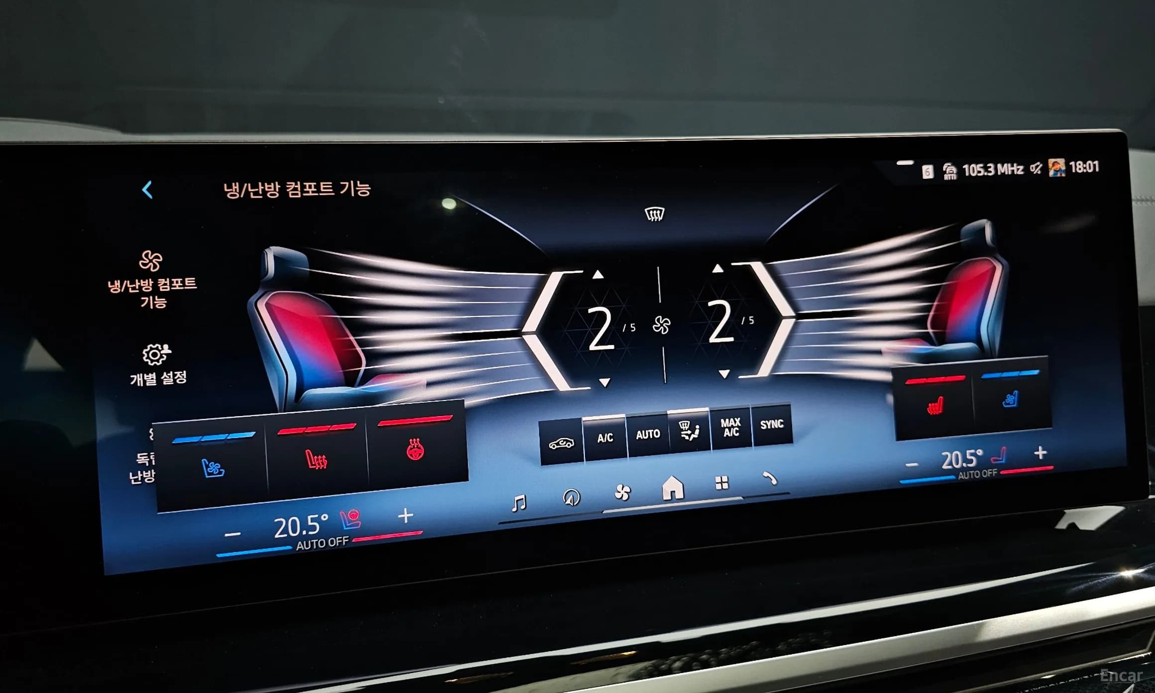X5 (G05)
