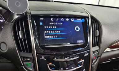 Ats