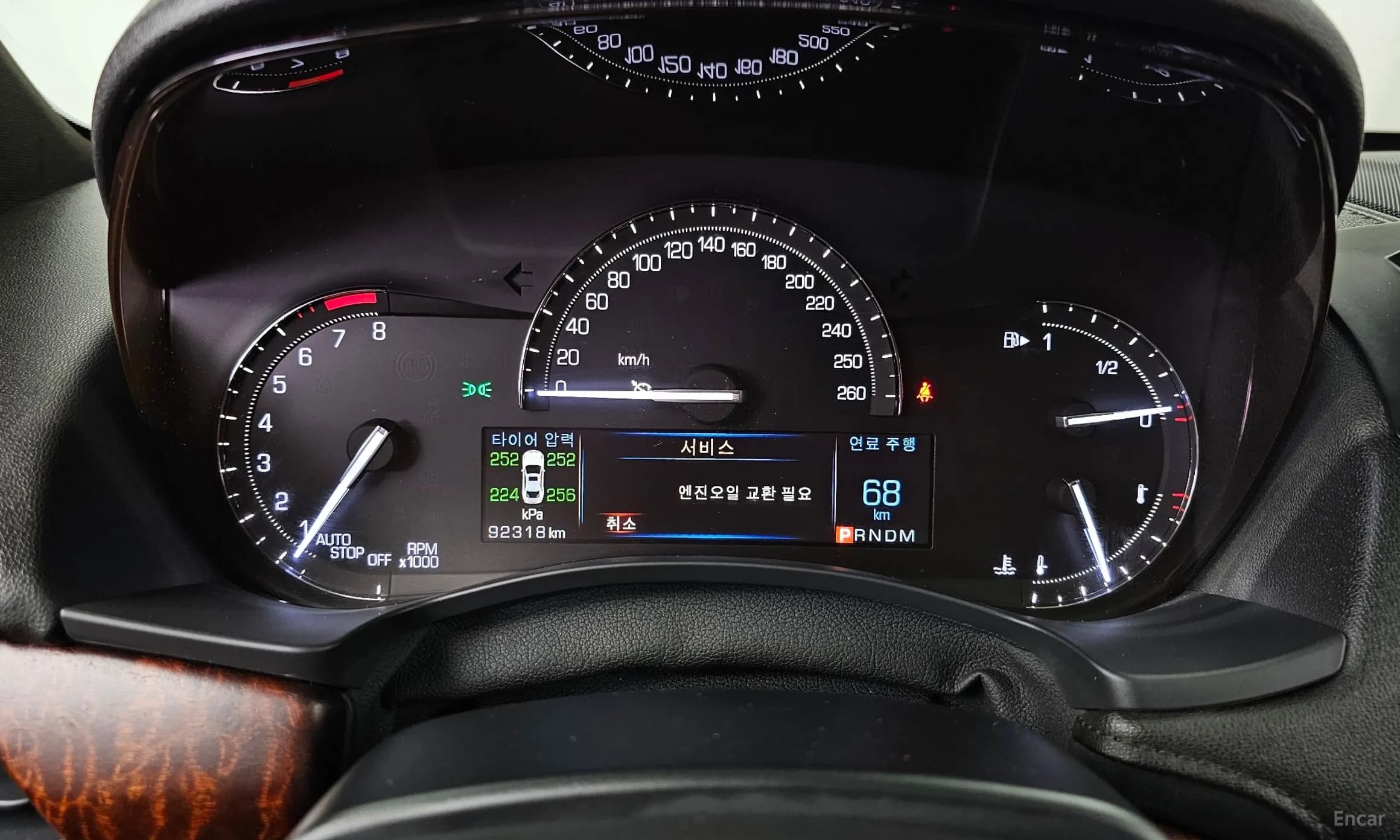 Ats