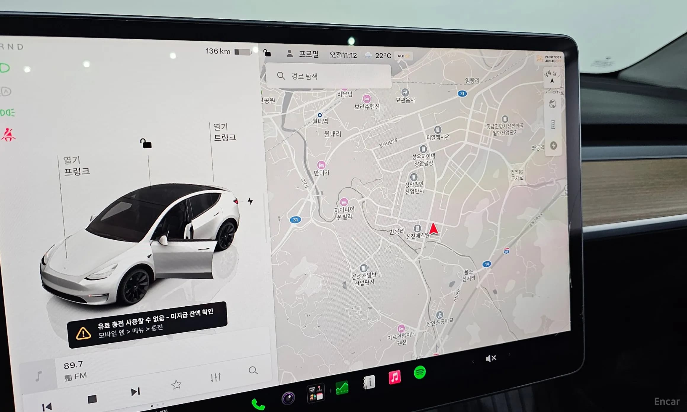 Model Y