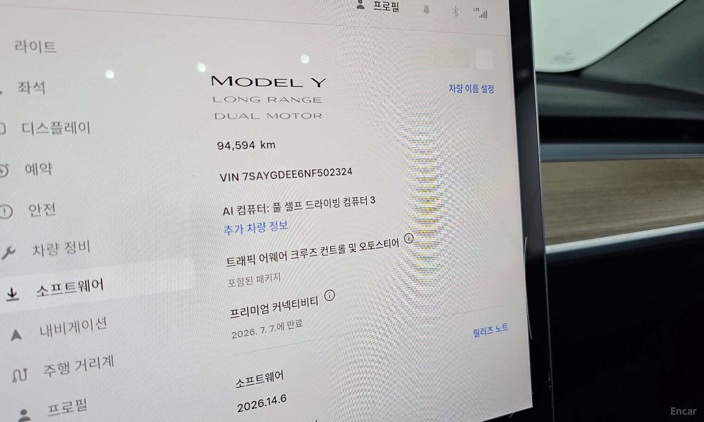 Model Y
