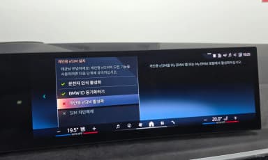 X5 (G05)