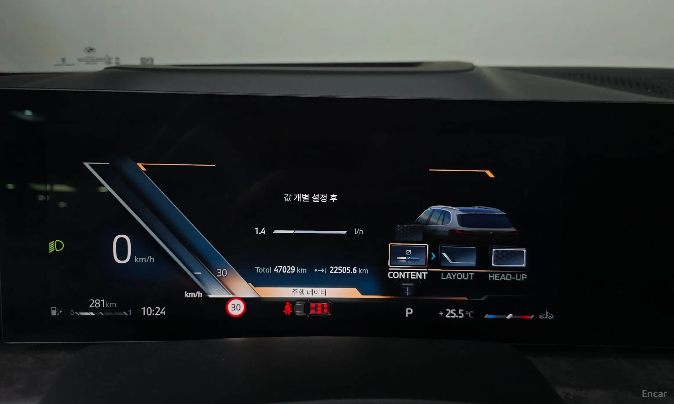 X5 (G05)