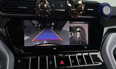 Urus