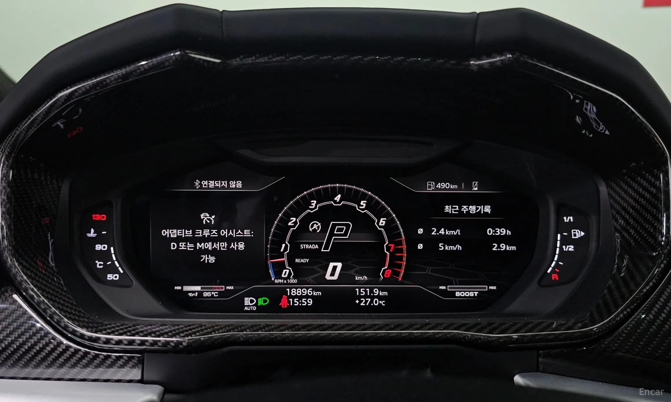 Urus