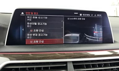 7 Series (G11)