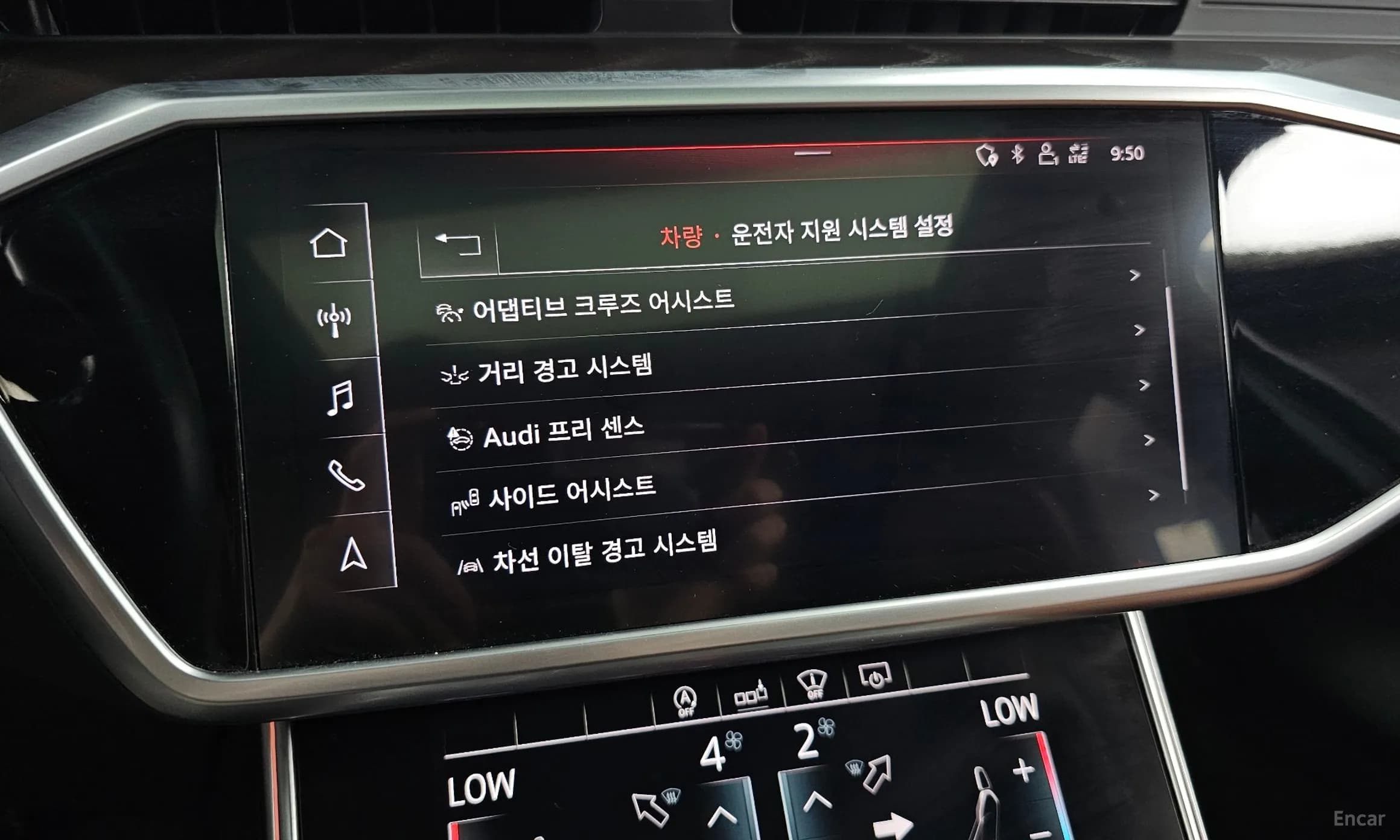 A6 (C8)