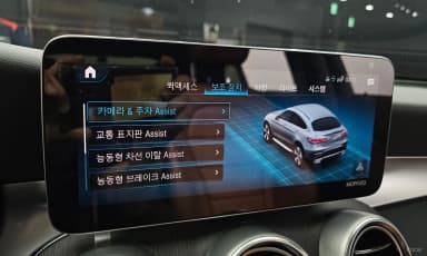 GLC-Class X253