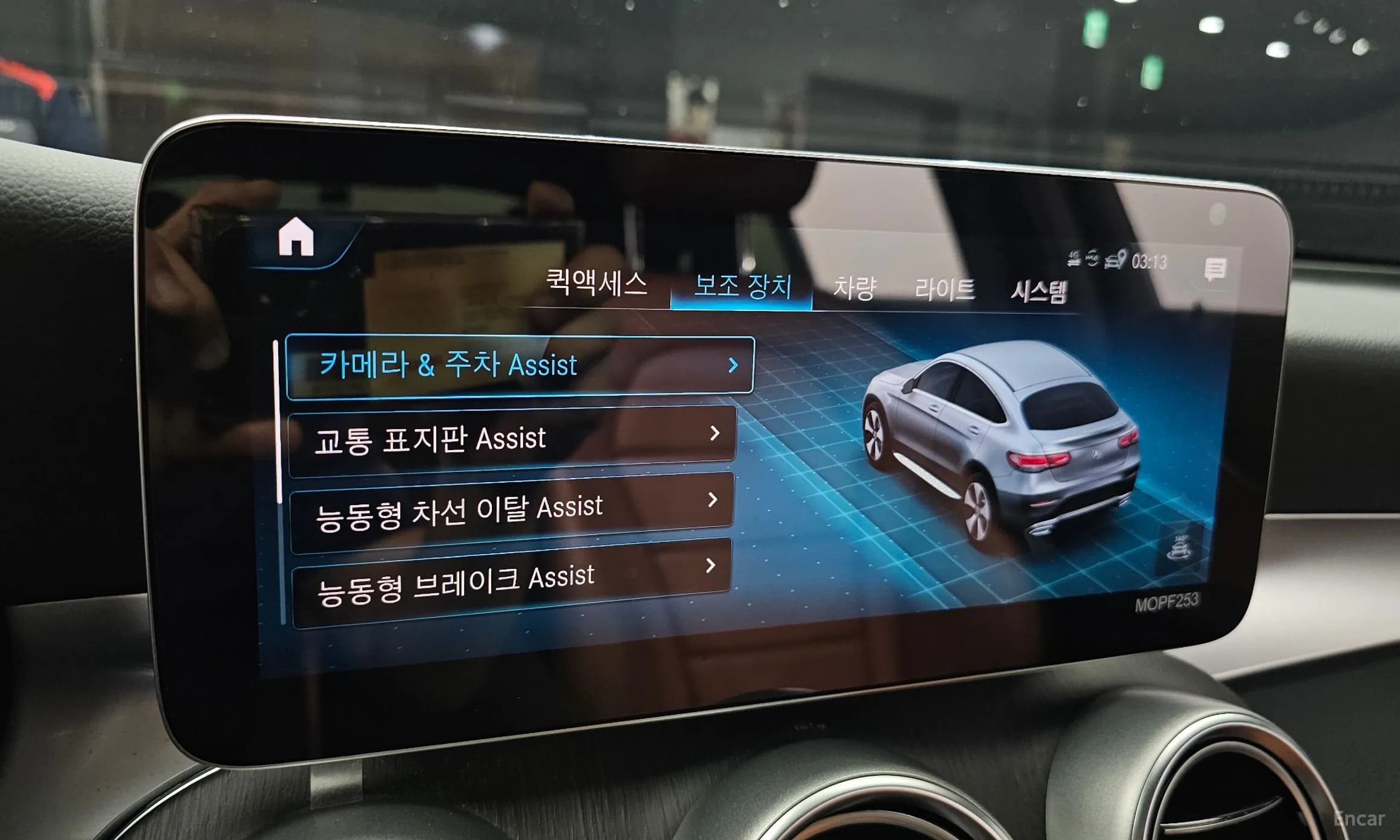 GLC-Class X253