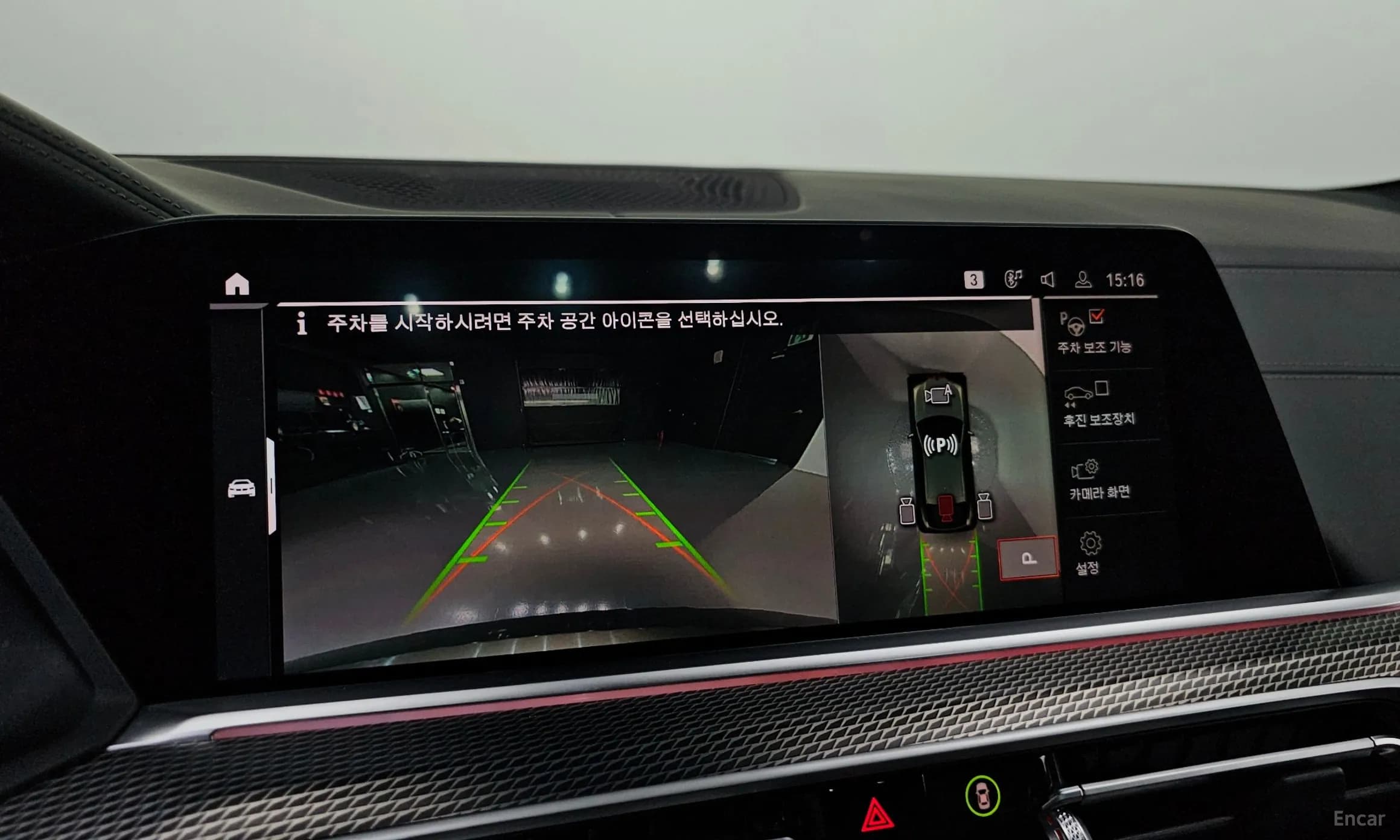 X6 (G06)