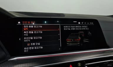 X6 (G06)