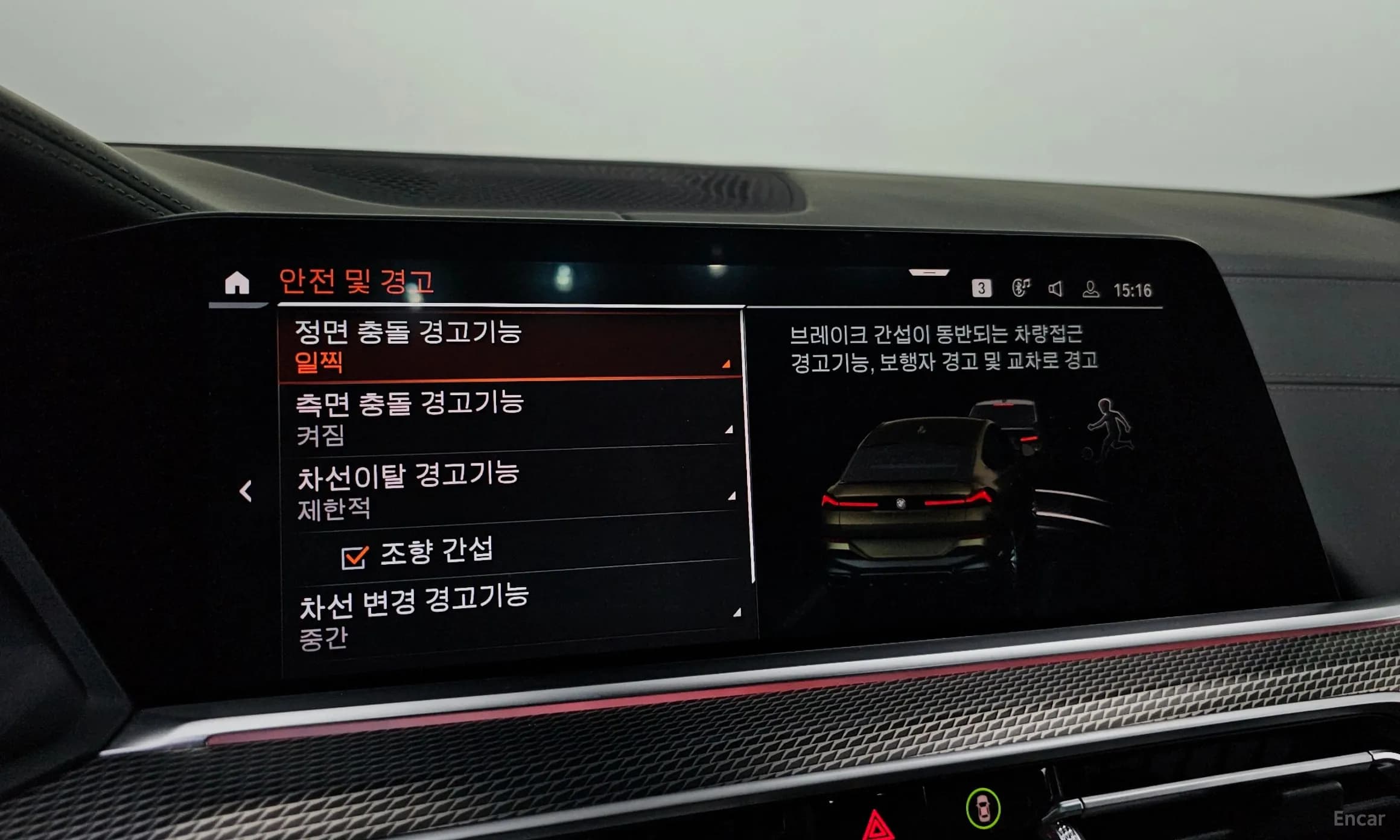 X6 (G06)