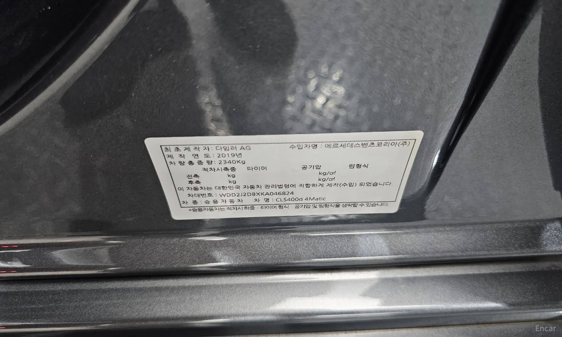 CLS-Class C257