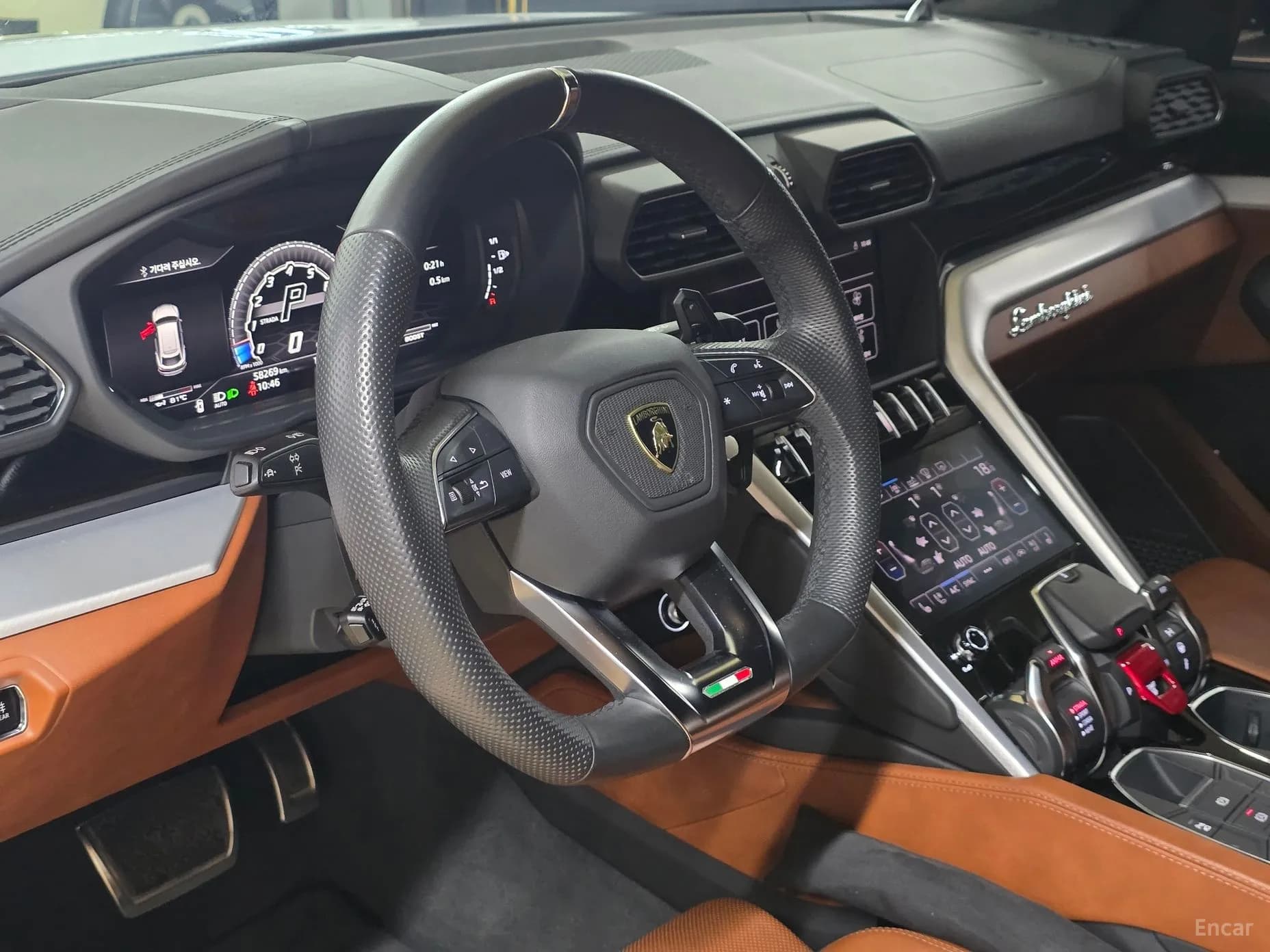 Urus