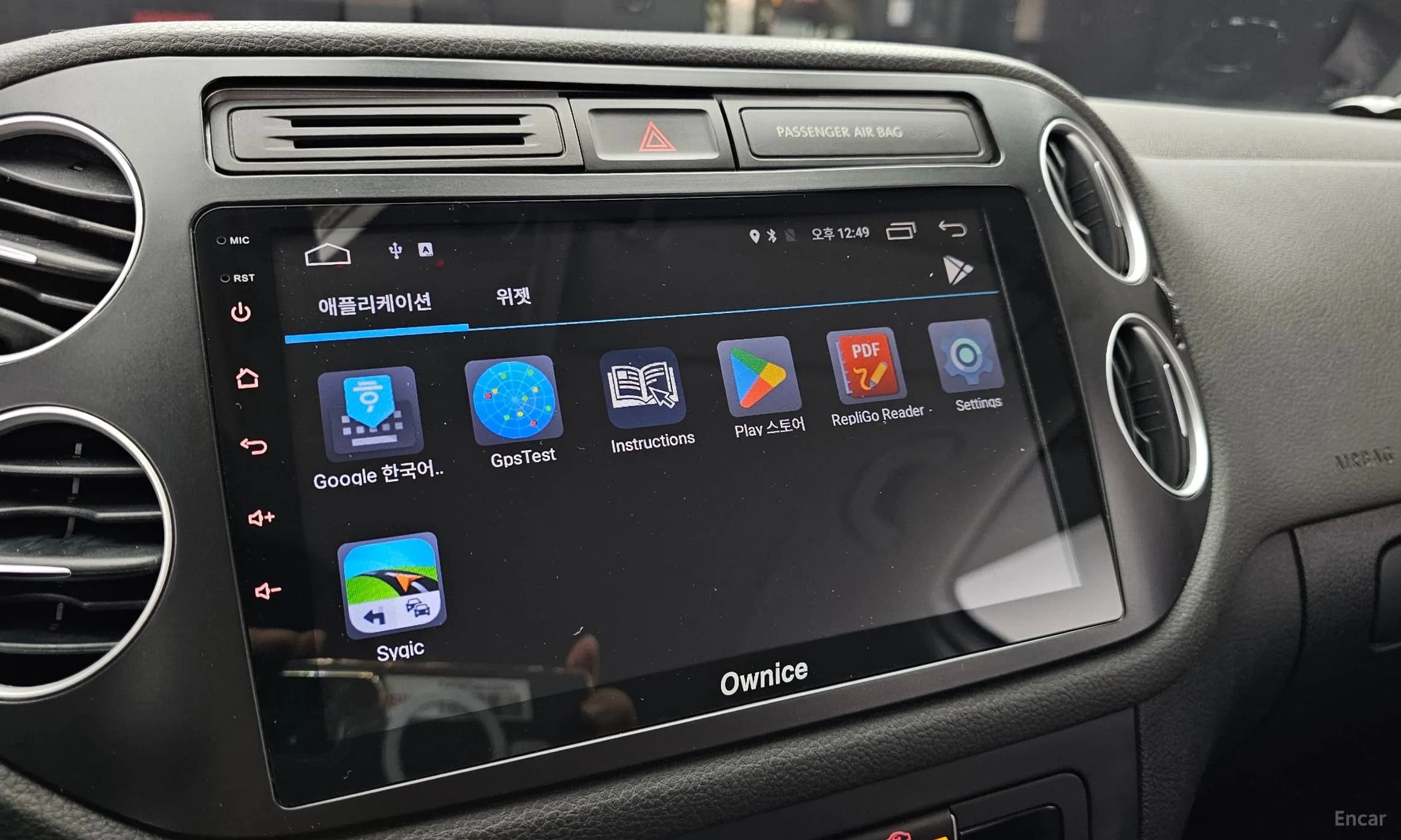 New Tiguan