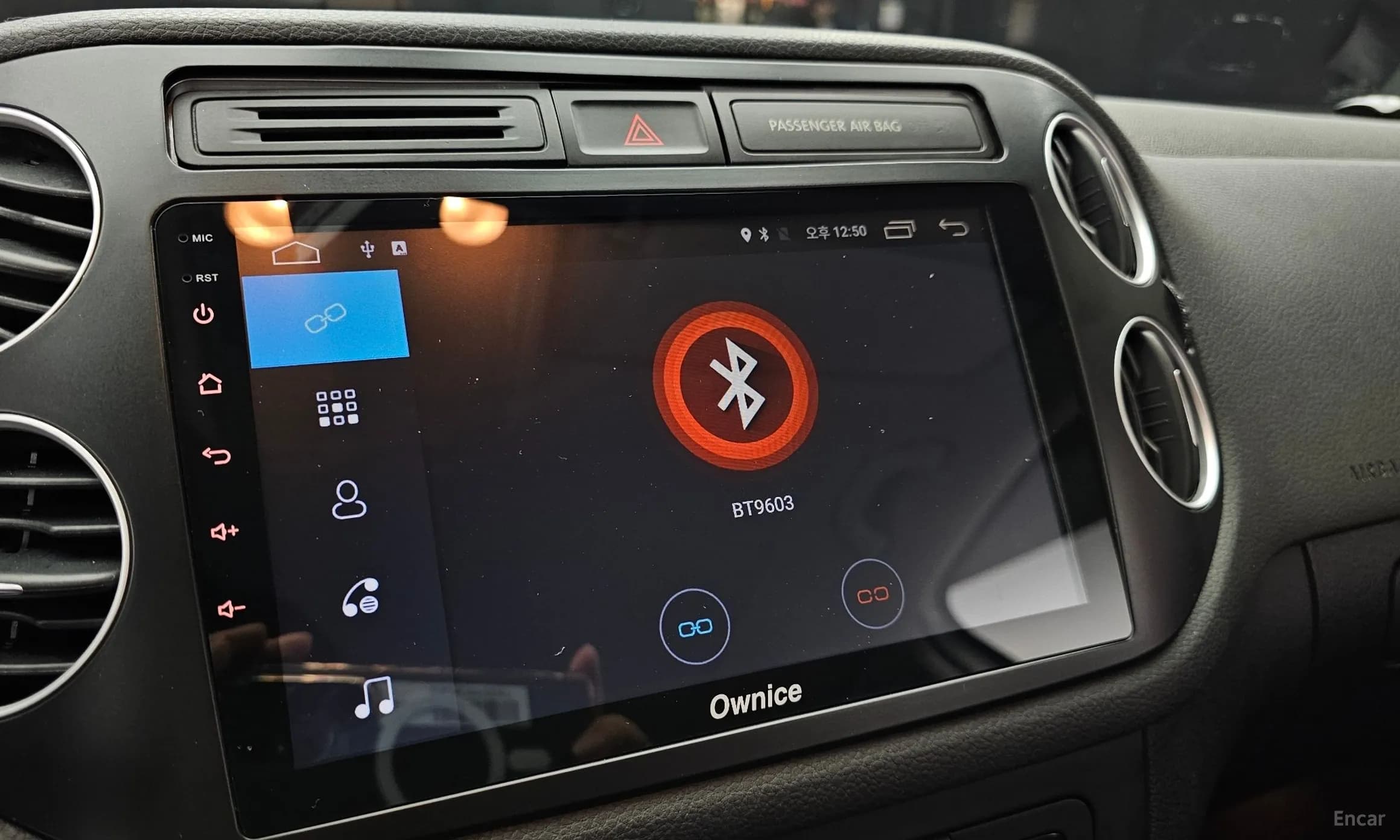 New Tiguan