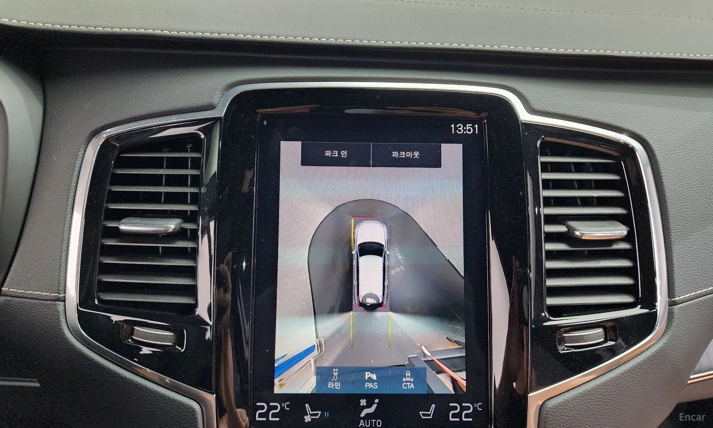 XC90 Gen 2