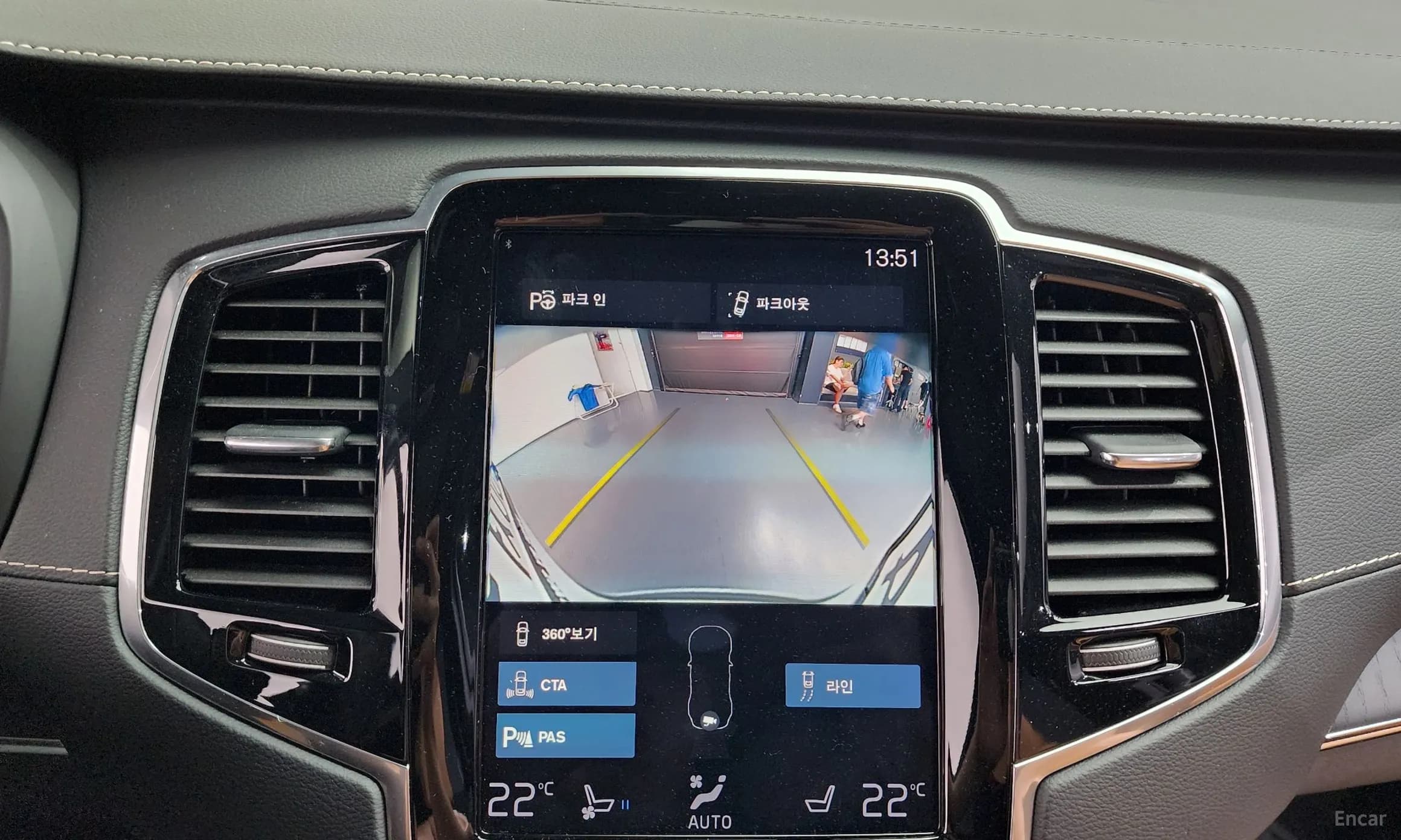 XC90 Gen 2