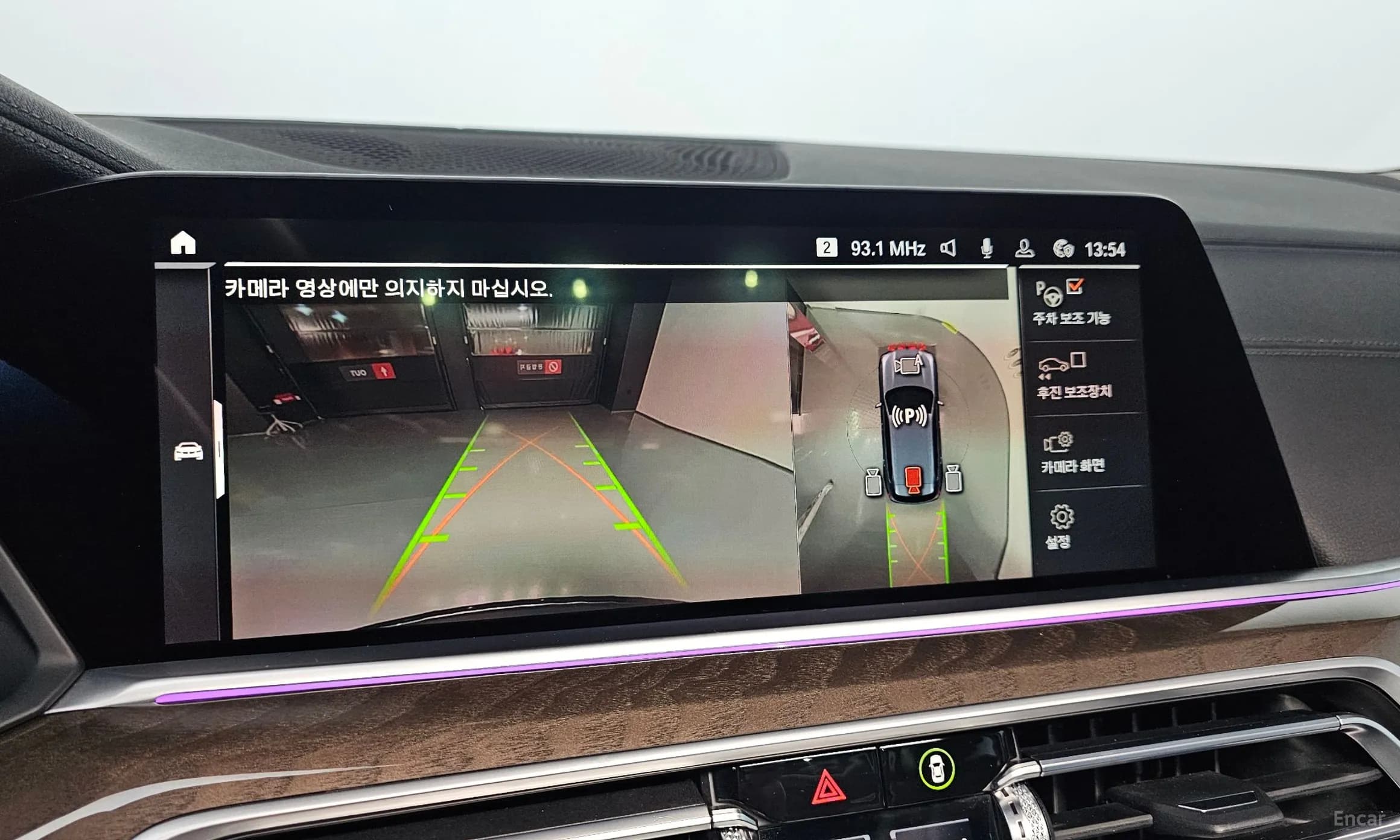 X5 (G05)