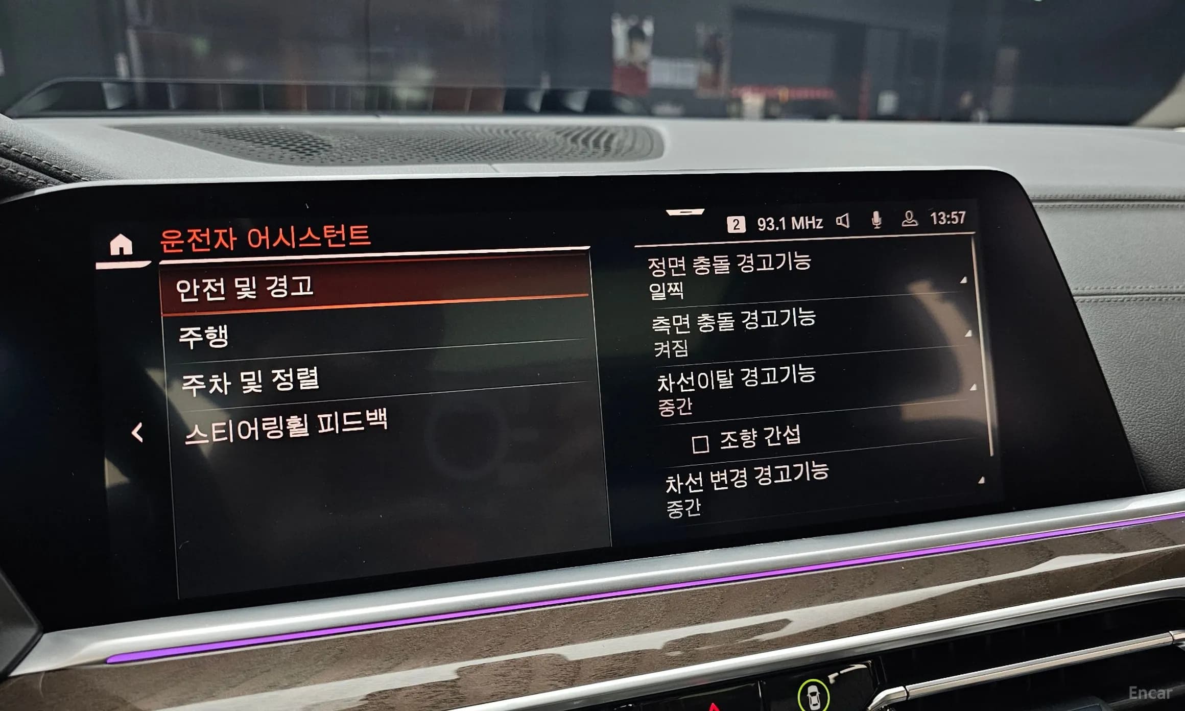 X5 (G05)