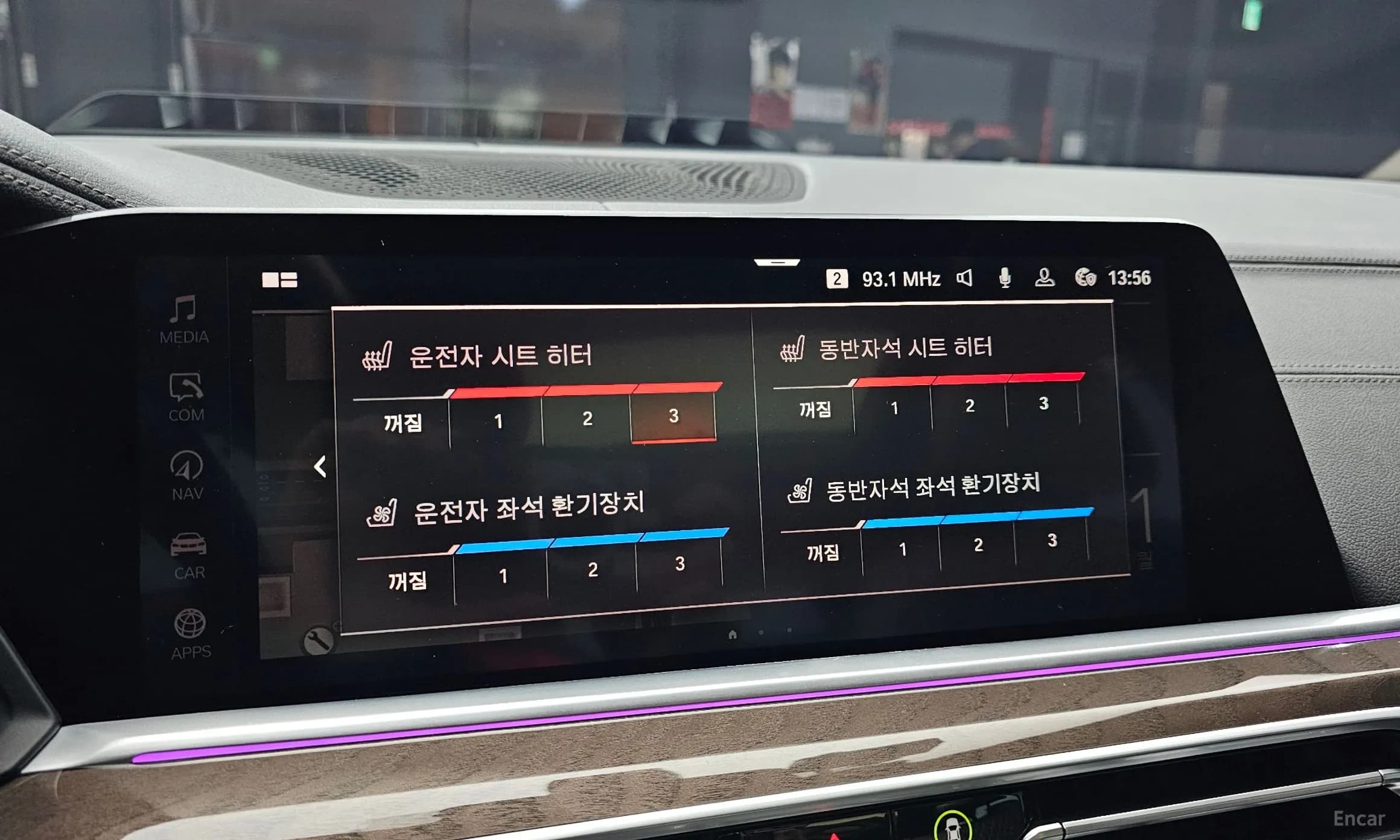X5 (G05)