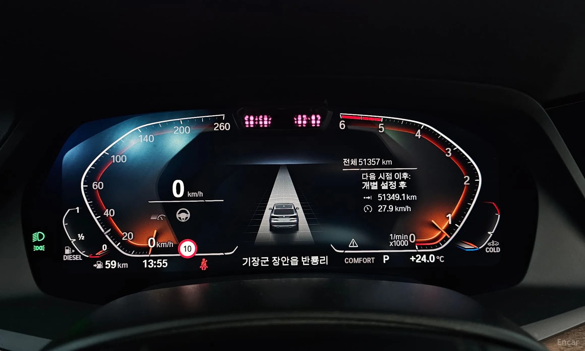 X5 (G05)