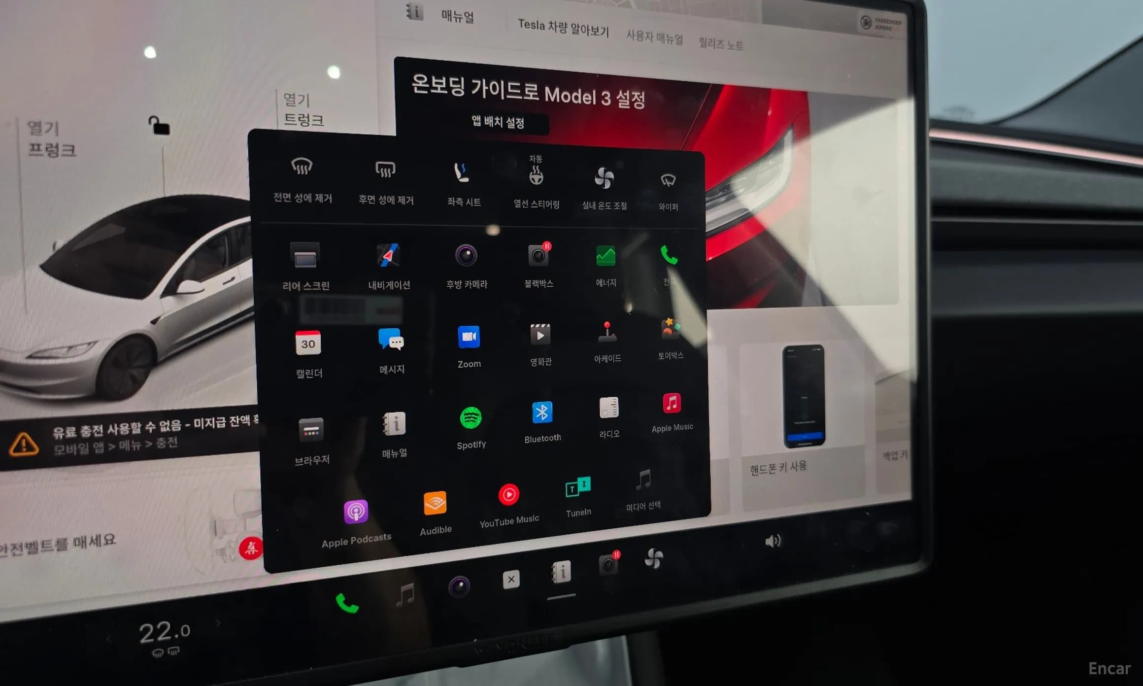 Model 3