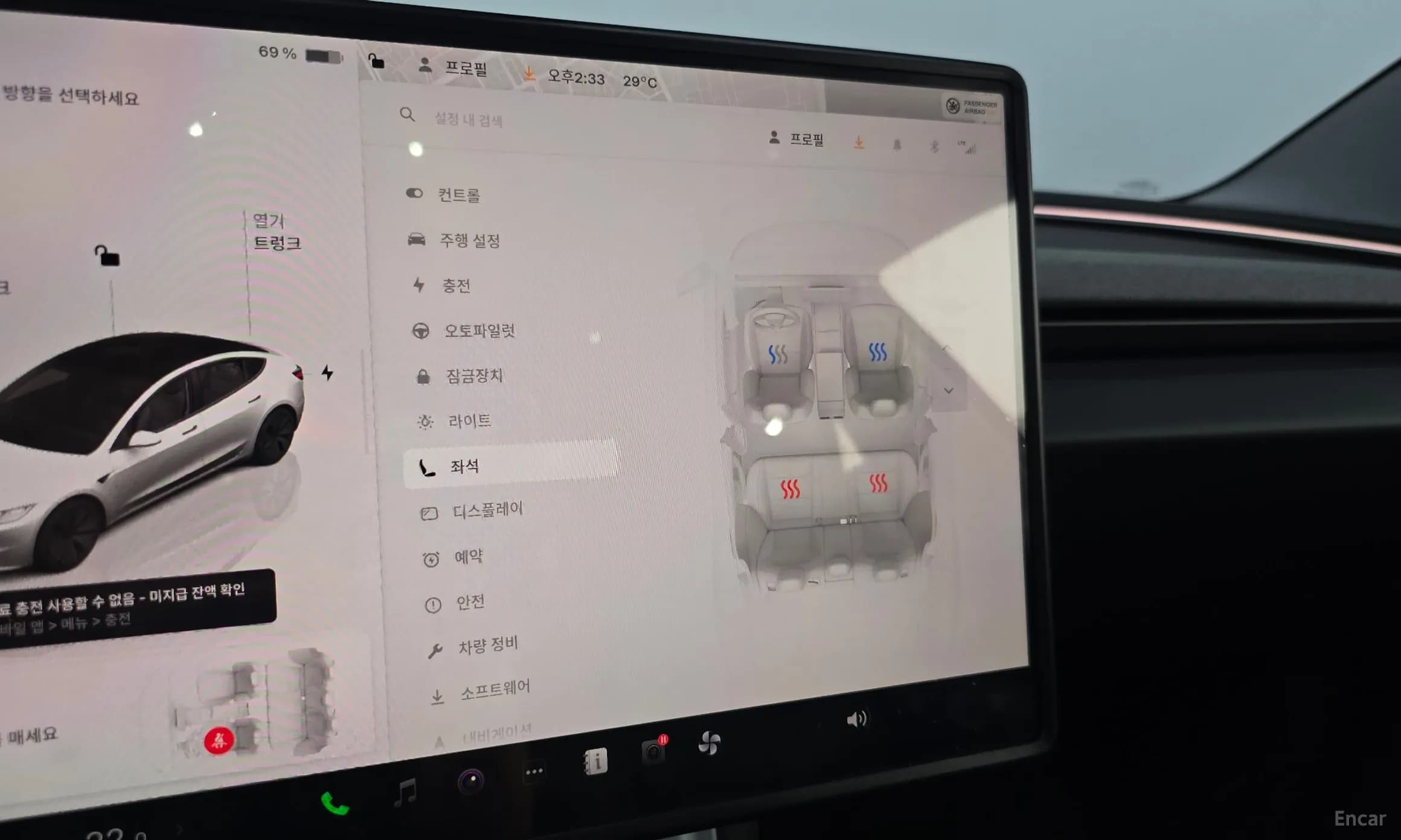 Model 3