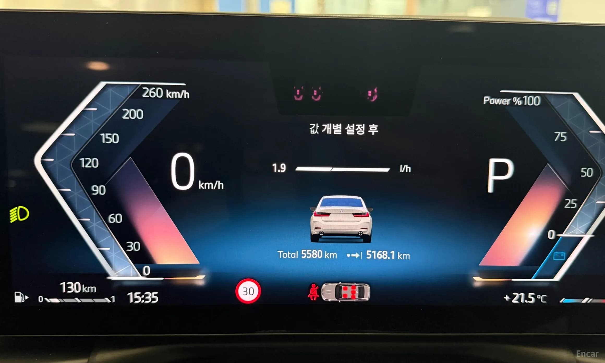 3 Series (G20)