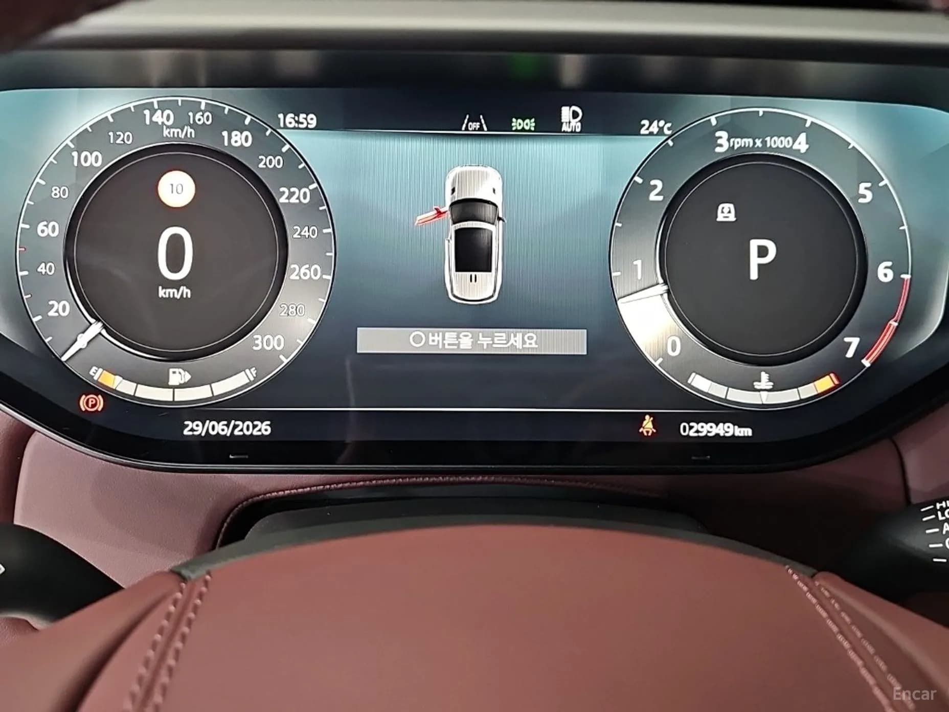 Range Rover Sport 3rd Generation
