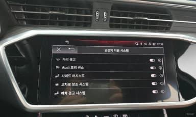 A6 (C8)