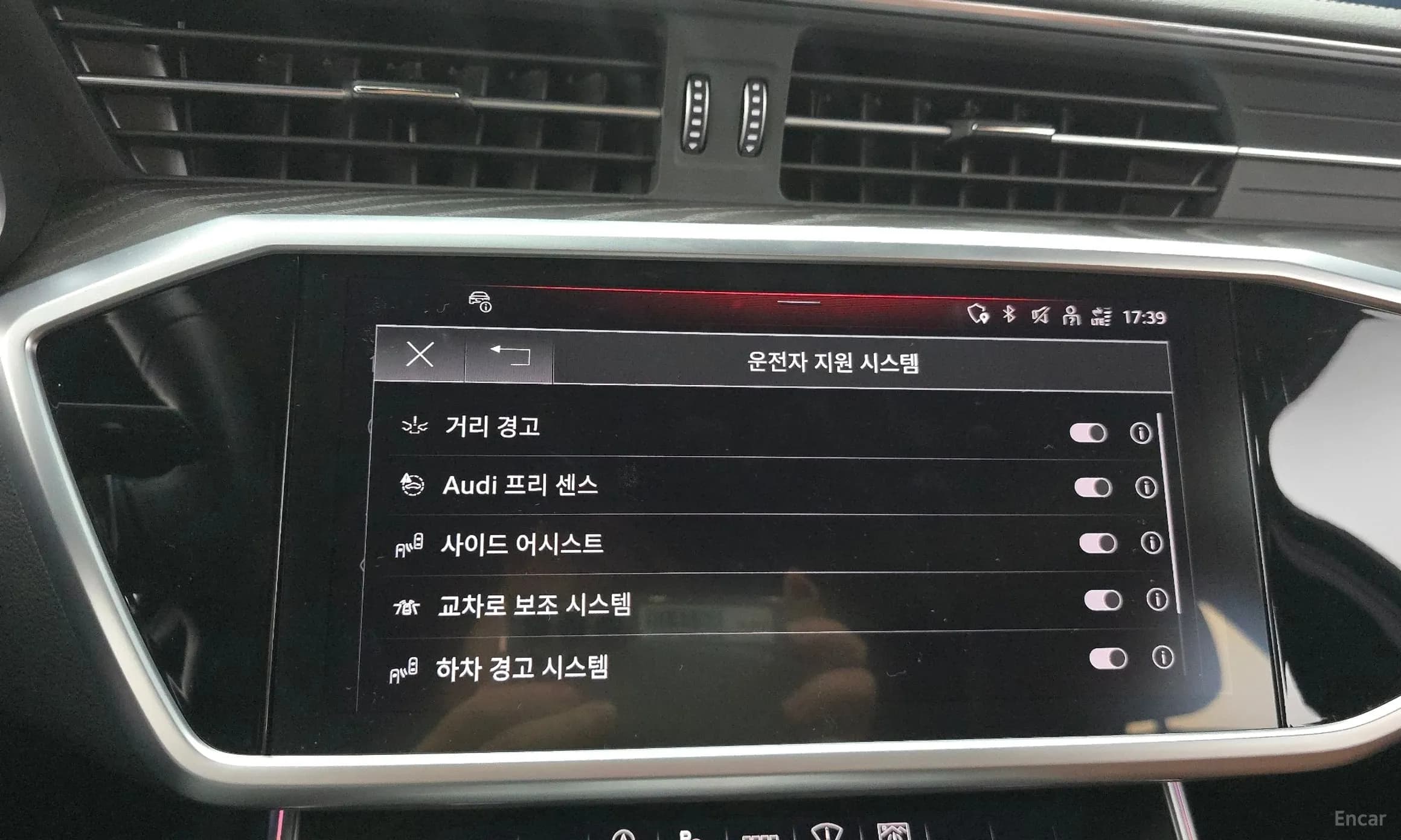 A6 (C8)