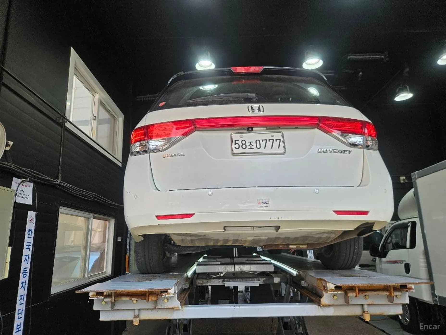 Odyssey